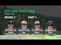 2018 Zoo Town Open  - Round 3 Part 1  - Gurthie, Doss, Rovere, Risley