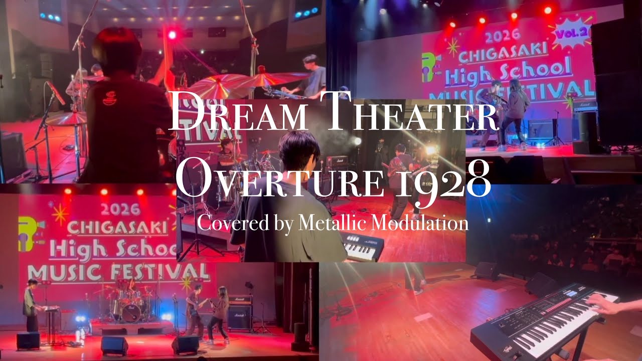 Dream Theater - Overture 1928 covered by Metallic Modulation