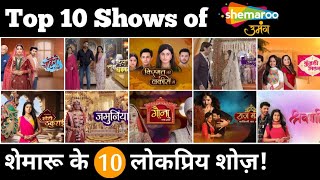 Top 10 Popular Shows Of Shemaroo Umang Heres The Details About All Shows...