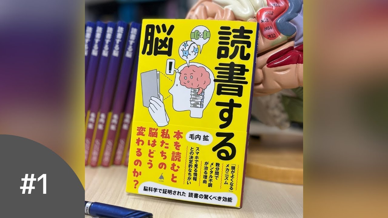 神経文字学 Neurogrammatology サイン入り YouTube