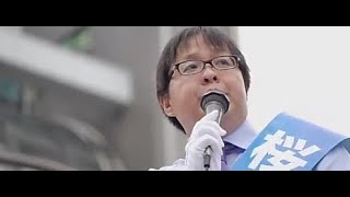 桜井誠のズバリ言ったわよ