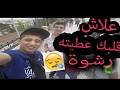 Faycel Sghir W 3alch فيصل الصغير علاش قلبك عطيته رشوة Faycel Sghir W 3alch فيصل الصغير علاش قلبك عطيته رشوة
