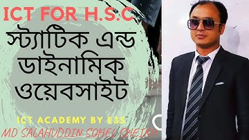 Static and dynamic website