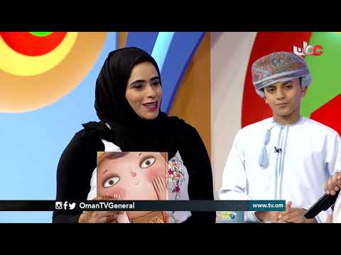 #علم ومرح | الجمعة 15 فبراير 2019م