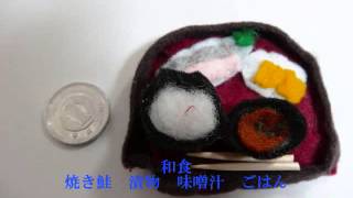 夏休み工作 小学5年生 ミニチュア Youtube 夏休み工作 小学5年生 ミニチュア Youtube