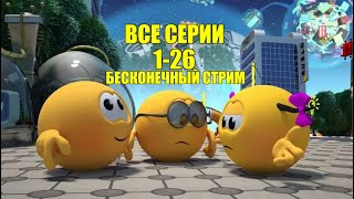 Бесконечный Стрим По Колобанге