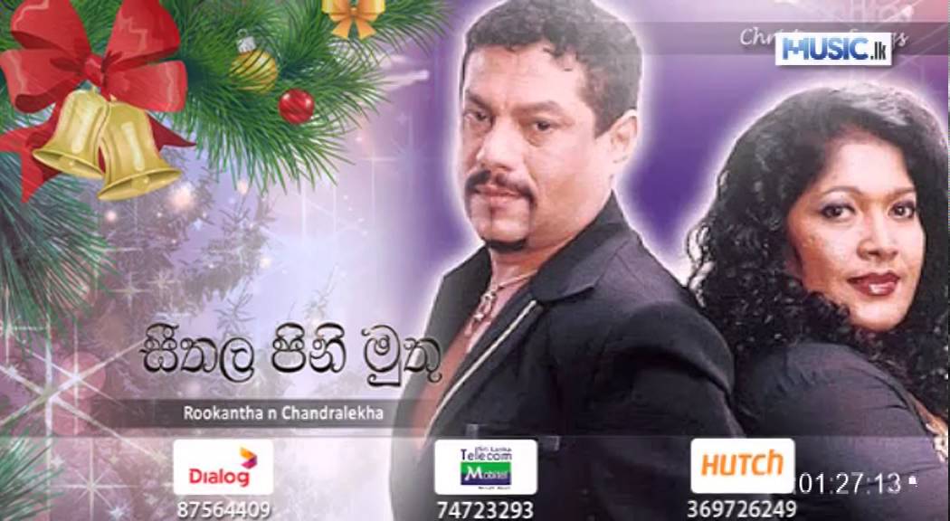 rookantha gunathilaka christmas songs mp3 rookantha gunathilaka christmas songs mp3