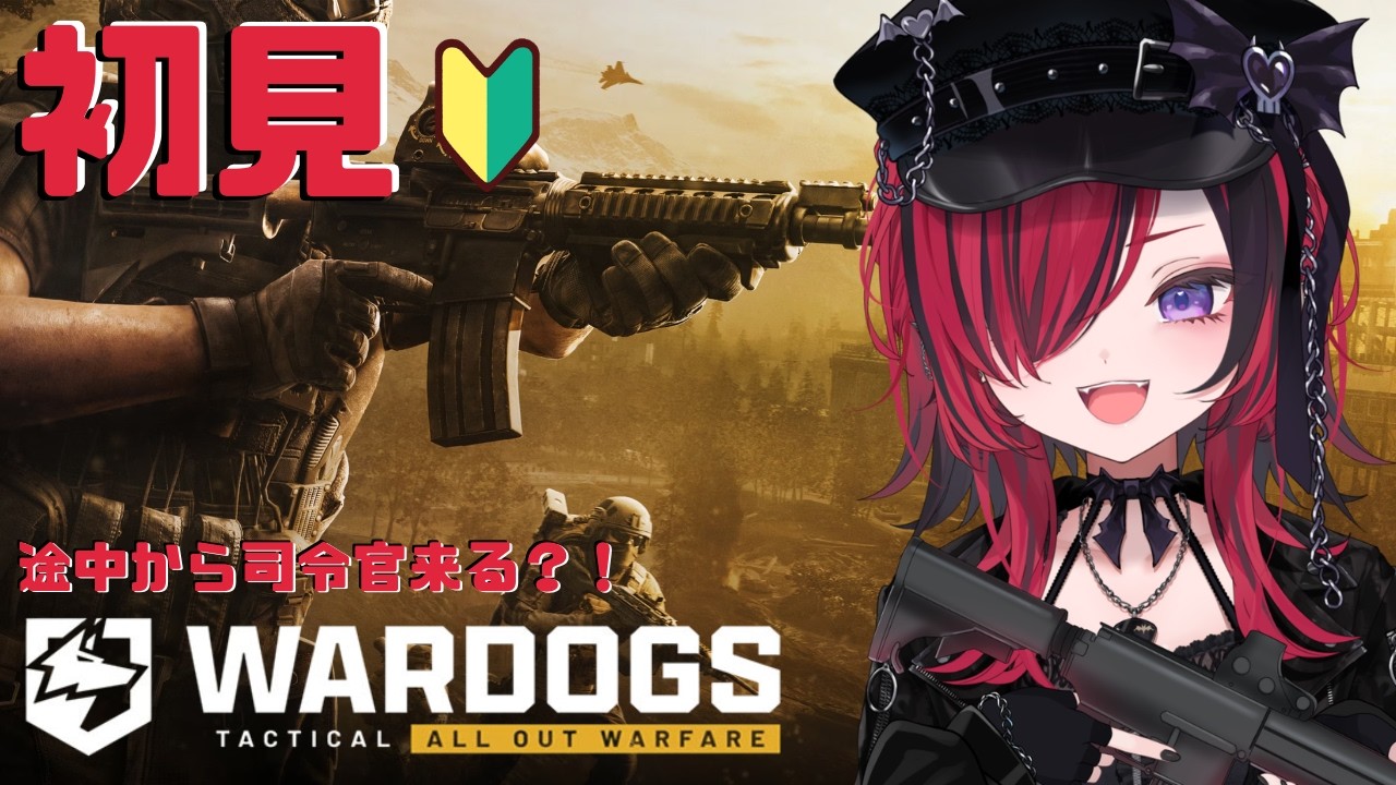 ãWARDOGSãåèŠWARDOGSïŒéäžããåžä»€å®ç»å ŽïŒïŒã#æå²ããã
#REJECT #MOSHULIVE ã