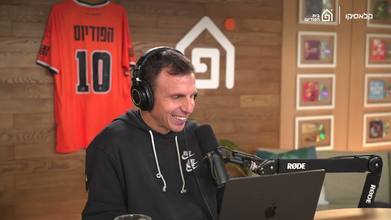 עוד מהפך בצמרת | קלאסיקו, פרק 112