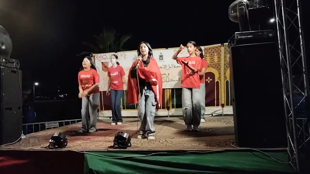 احتفال بي ذكر المسيرة الخضراء الخمسين 