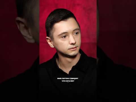 Антон Коршунов про потерю брата,отца и дедушки💔полный выпуск на канале! #интервью #говоримслюбовью