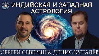 Денис Куталёв и Сергей Северин 