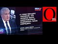 Дно пробито! Фейк сливных бачков о белорусских вагнерОвцах