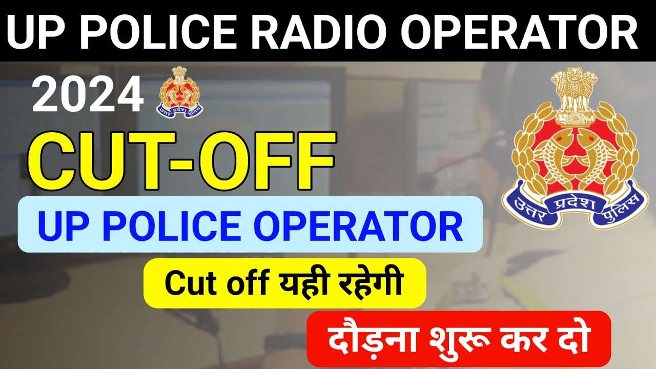UP POLICE RADIO OPERATOR EXPECTED CUTOFF 2024 UP POLICE RADIO up-radio-operator-salary-live-proof-100-workshop-ao-ho-job