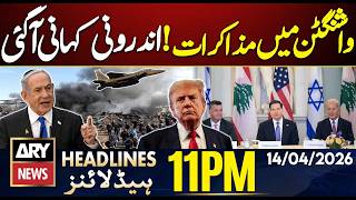 Israellebanon Direct Talks In The Us  Ary News 11 Pm Headlines  14 April 2026