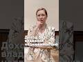 Доход без владения недвижимостью