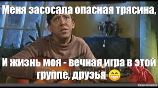 Постой паровоз и Операция Ы  #shorts Быть Добру...