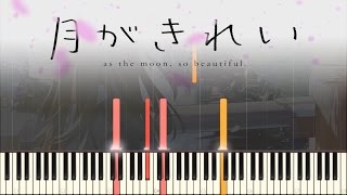 Tsuki ga Kirei Ep.03 BGM "Hatsukoi" Piano Tutorial + Sheet Music chords