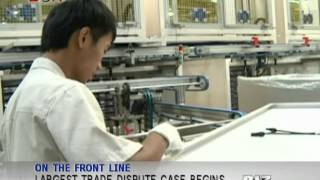 Largest trade dispute case begins - Biz Wire September 10 - BONTV