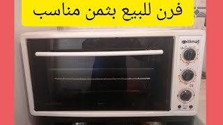 فرن للبيع بثمن مناسب 💥نظرا لظروف الإنتقال#itimat