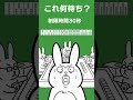 麻雀 これ何待ち?009
