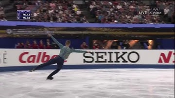 Triple Lutz Adam Rippon