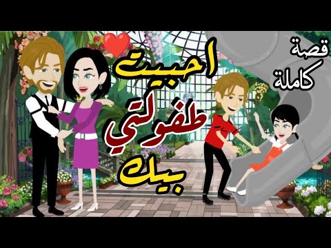 الدنيا لسه فيها خير