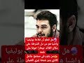 فلاح يشي بالقائد جيفارا خوفا علي غنمه