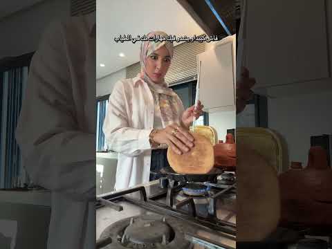 شكون بداو فيها هاد الفعايل