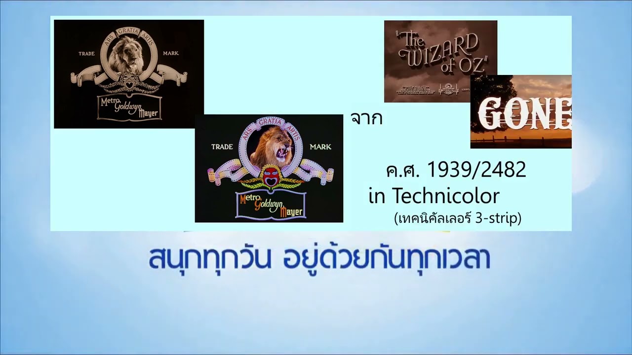 FAKE MGM's 1939 Technicolor 3 strip opening intro GMM Channel parody 2014 2015 2557 2558, Thailand