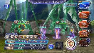[DFFOO] [JP] Lenna Lost Chapter EX Level 100 343k highscore