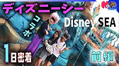 双子コーデのディズニー女子が可愛すぎる In ディズニーランド ディズニーシー 第2弾 ミッキーマウスマーチ ミクチャlove Youtube 双子コーデのディズニー女子が可愛すぎる In ディズニーランド ディズニーシー 第2弾 ミッキーマウスマーチ ミクチャlove Youtube