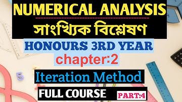 4.Chapter:2||Iteration Method||Numerical Analysis(সাংখ্যিক বিশ্লেষণ)||Honours 3rd year + degree