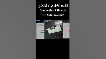 How to connect ESP with IOT Arduino cloud