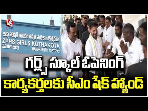 CM Revanth Reddy Tour In Kothakota | V6 News - V6NEWSTELUGU