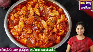 Tamil Cooking Videos