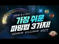 [poe]최근 가장 돈 벌기 좋은 방법! 환산런과 알터레시피, 그리고 카오스레피시 편하게 하는 방법까지![패스오브엑자일 강탈리그]