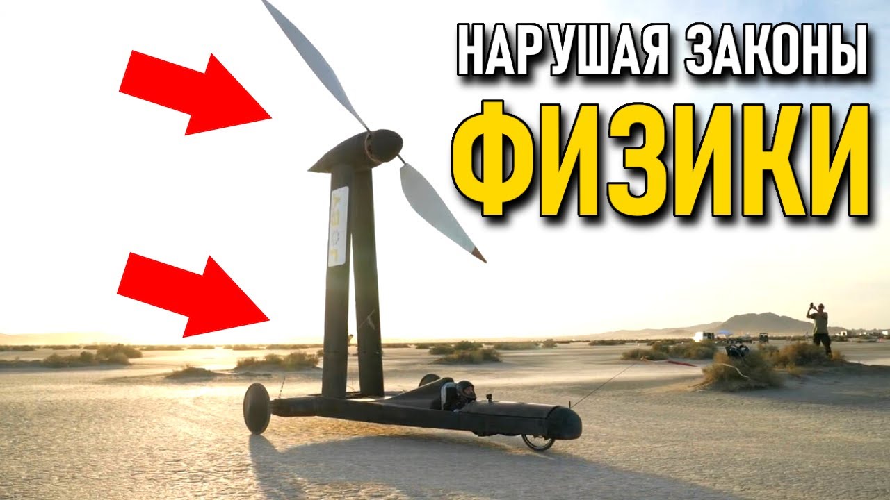 Кто создал машину маруся