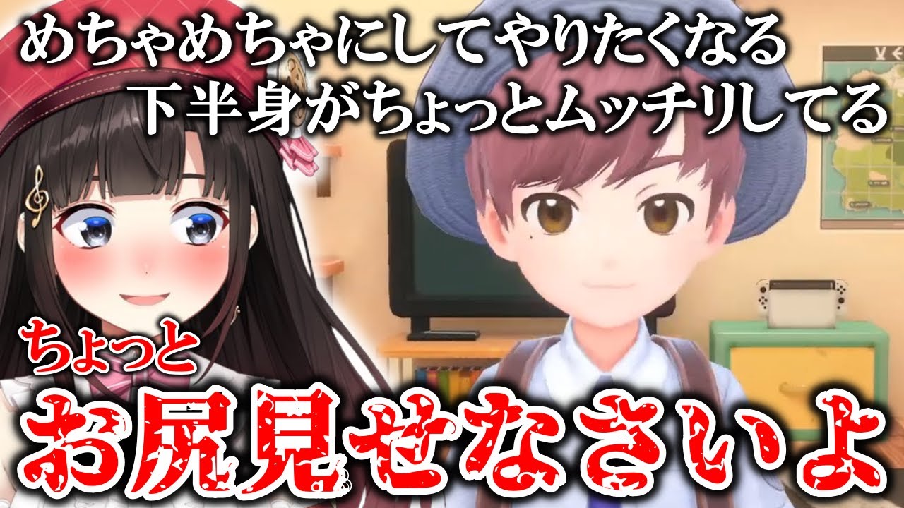 性癖全開でキャラクリした美●年主人公にセ●●ラする鈴鹿詩子【にじさんじ切り抜き】【ポケモンSV】