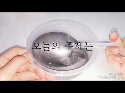 나도 기분나빠 ;/공부로잘난척하는남자애/김초초님영상💜
