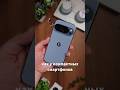 🔥 Распаковка Pixel 10 Pro - компактный ПРЕМИУМ?)