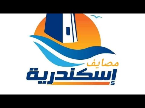 شقة مفروشة للايجار اليومى والشهرى فى العصافرة شارع وردة العصافرة ترى البحر الدور ال10 مكيفة