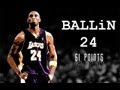 Kobe Bryant Lil Wayne Ballin ᴴᴰ mp3