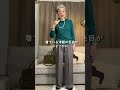 UNIQLO名作ニット、今年も買っちゃいましたー😆67歳シニアのファッションコーデ！