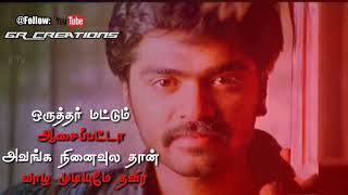 Tamil WhatsApp status lyrics 💟 Saravana movie love ❤️ Awesome line's 💕 GR Creations