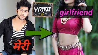 Vidya Namish Taneja As Vivek Sing Real Life Girlfriend Is Very Beautiful, Meera And Namish ,Vidya