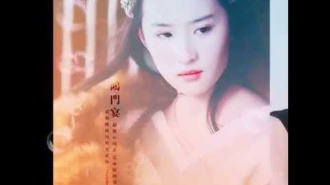 Lưu Diệc Phi - Mỹ nhân đẹp từ cổ trang đến hiện đại [170628]