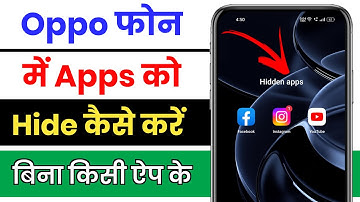 How To Hide Apps In Oppo Phone | Oppo Mobile Me App Hide Kaise Kare | Apps Hide Kaise Kare Oppo