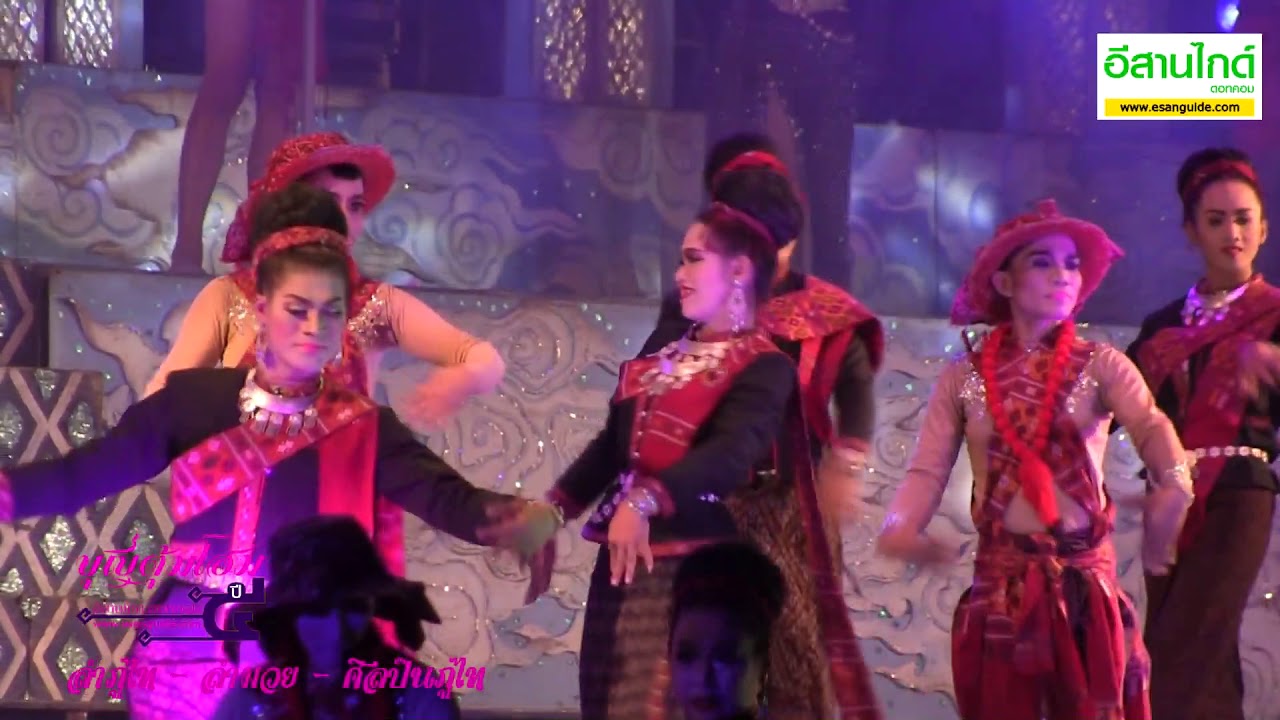 ลำภูไท - ลำมวย ศิลปินภูไท (โชว์วง) - งานบุญตุ้มโฮม อีสานไกด์ ดอทคอม ปี 5