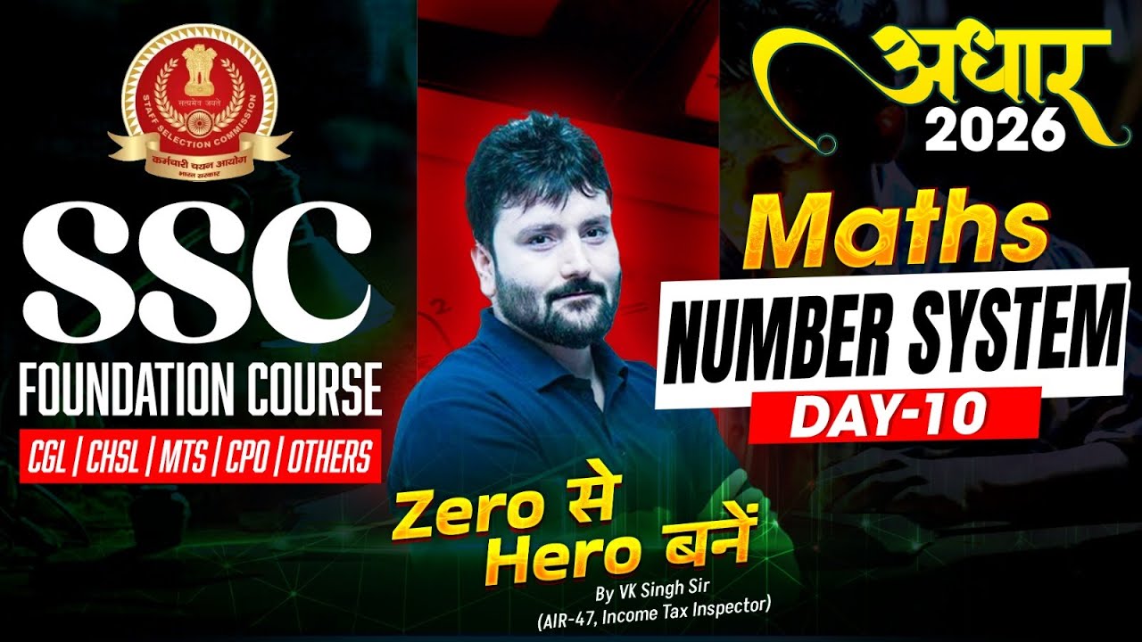 SSC Foundation Course 2026 | Number System-2 | Day 10 | SSC CGL/CHSL/MTS/CPO Maths By VK Singh Sir
